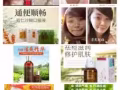 你是否在为脸部有痘痘烦恼吗？