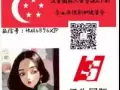 厨师好单大全！资质公司，售后有保障！微信号HUA6896XJP