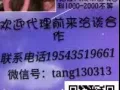 了解新加坡工作来找我，工种齐全项目多，加微信咨询：Tang130313