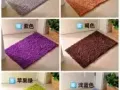 地垫/地毯