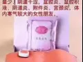 养森瘦瘦包是中药包，通过中医温灸的原理，利用肚脐给药[微笑][微笑]不用节食，鸡