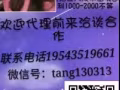 新加坡普工订单多多，收费超级低，欢迎咨询微信：Tang130313