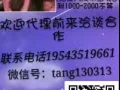 新加坡普工订单多多，收费超级低，欢迎咨询微信：Tang130313