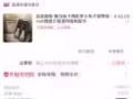 出電子琴，73鍵，有琴架，贈琴包和延音踏板