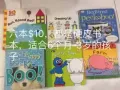五成新儿童推车$20