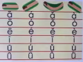拼音补习