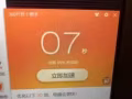 出惠普暗夜精靈2筆記本