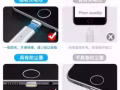 防塵手機充電開始預定.....