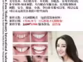 德国-美牙管理