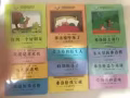 青蛙?弗洛格成長故事