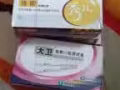 半定量，大卫，秀儿排卵试纸