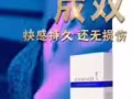 本人因有急事，現便宜出售飛機杯，震動棒，充氣娃娃等各類情趣用品，享久2代延時噴劑