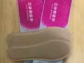 加热鞋垫