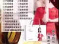 法瑞缔雅呵护女性健康，做更有魅力的女人！