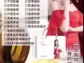 法瑞缔雅呵护女性健康，做更有魅力的女人！