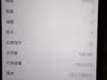 黑色7P、128G