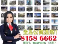 ❖新加坡豪华公寓❖  纽顿, 永久私人公寓 (小S@＋65 8158 6662)