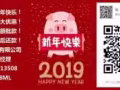 春节个人贷款大优惠 ~ 合法贷款 低息/月帐/高额批款！