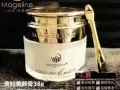 麦吉丽贵妇膏28天让你见到神奇功效
