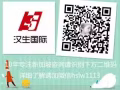 新加坡最全招聘信息，福利待遇最好，只要认真干钱不是问题