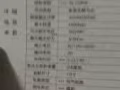 新车转让