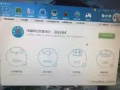 回国了低价处理一台台式电脑