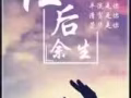 本人中國人。宏茂橋尋一中國小姐姐合住（27歲以內）