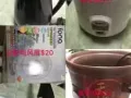 二手闲置家电