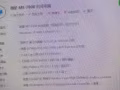 出賣i5 3570 RX570 組裝台式電腦
