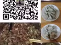 纯手工饺子