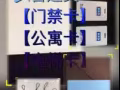 ??@双频卡@流动码卡.@加密卡@防火墙卡@防复制卡