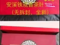 九五新自用床頭櫃出售