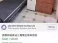 男生床位出租