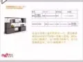 淘宝家具安装