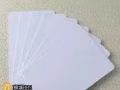 复制【公寓门卡】-电话84207491