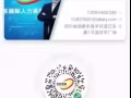 招聘厨师、帮厨、服务员，单子多，办理快，收费低。微信XFX2017724
