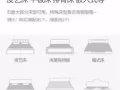 宝宝床围栏