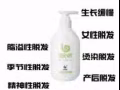 蝸蝸純姜洗髮水??‍♀️