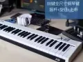 25号回国急售！！！ 底价出售MIDI键盘！可做电子琴！