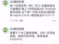 海量兼职等你来选