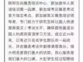 联邦乐尚英语课程折扣200新币转让