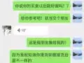 海运空运，谨防上当受骗！，