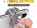 新款六指吃鸡神器