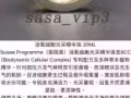 半買半送全新葆麗美精華液及女裝香水