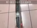 坡县买不到的臂力器，爱运动的宝贝看过来