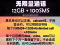 卖 OneXox 马来西亚线