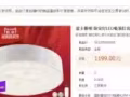 美观大方的灯半买半送