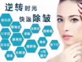 新加坡肽疗无针去皱抗衰￼，爱美人士的福音
