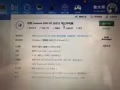 二手联想笔记本