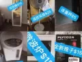 小家电转让